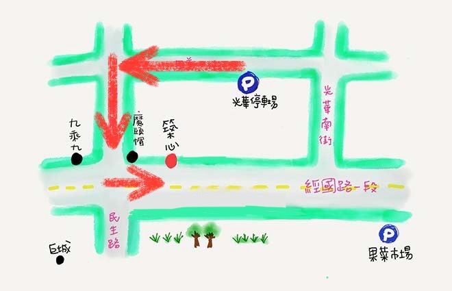 6/23~6/29醫院前方道路施工