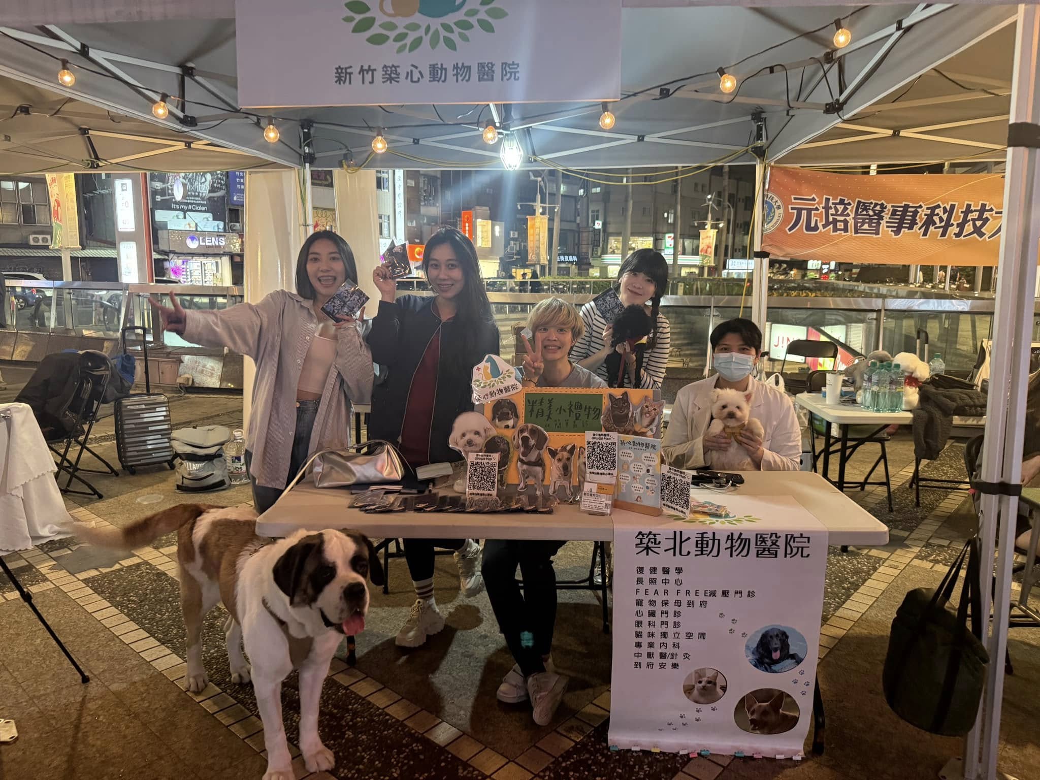 巨城PET伴野餐音樂節